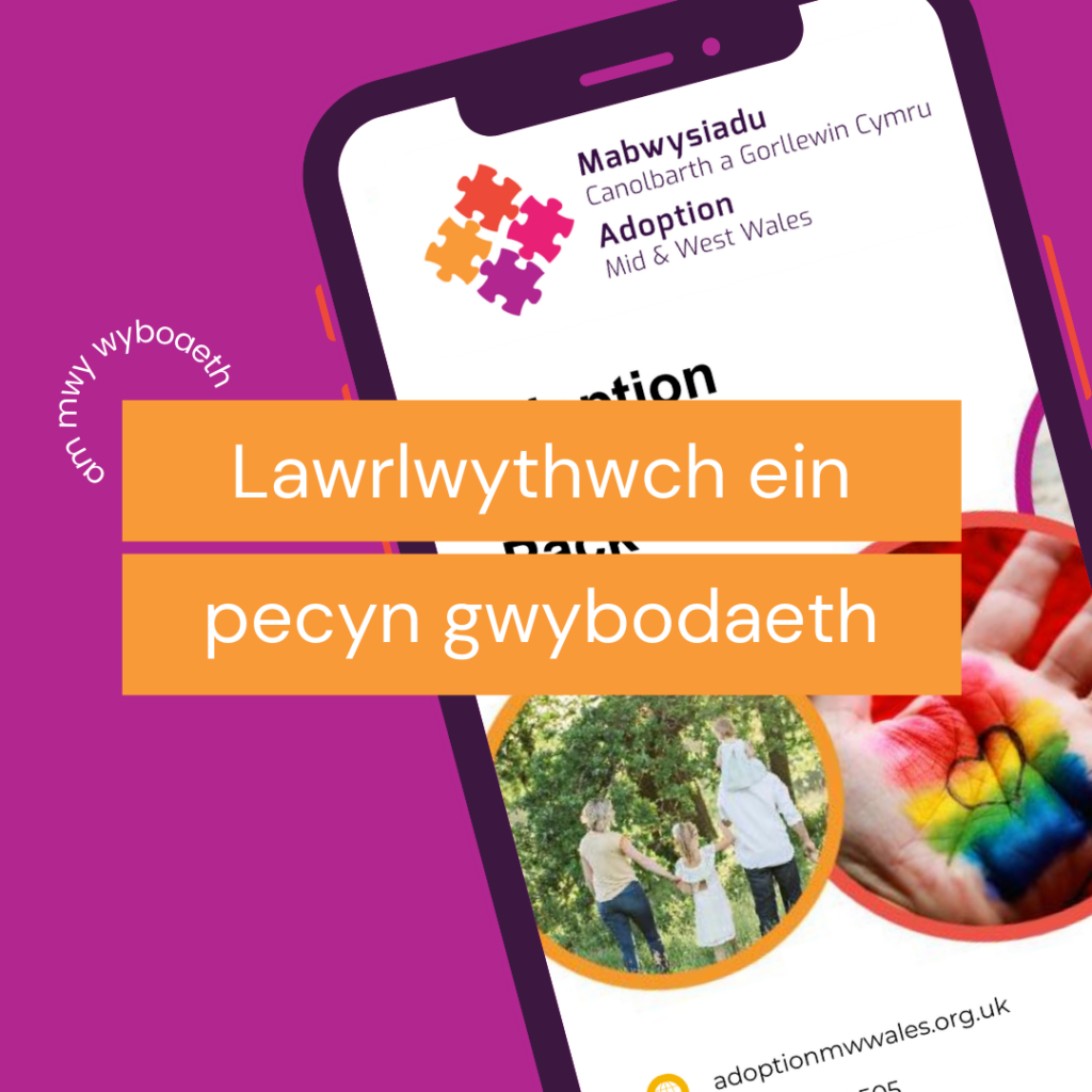 Lawrlwythwch ein pecyn gwybodaeth